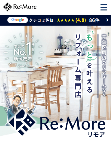 株式会社ReMore