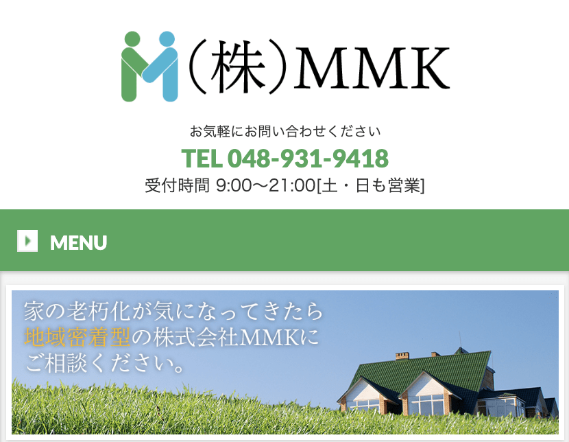 株式会社MMK