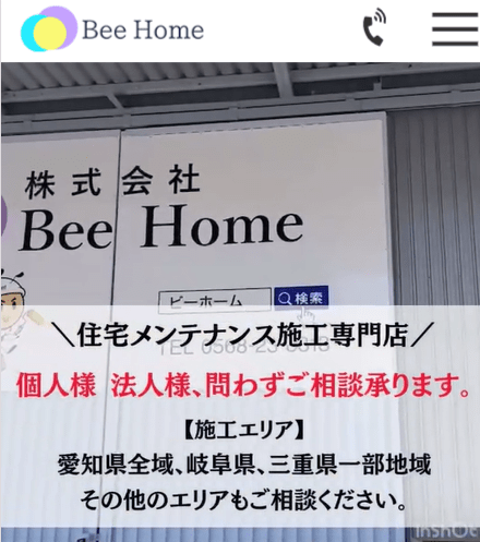 株式会社Bee Home