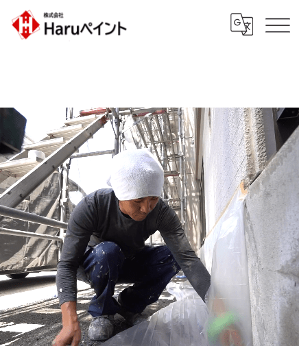 株式会社Haruペイント