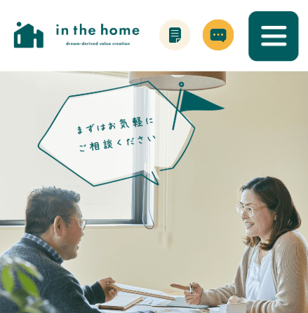 有限会社 IN THE HOME（インザホーム）