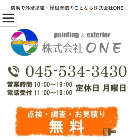 株式会社ONE