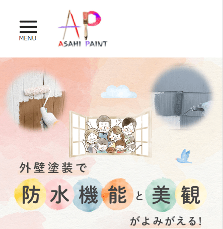 ASAHI PAINT（アサヒペイント）