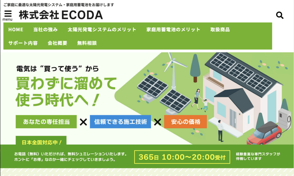 ECODA