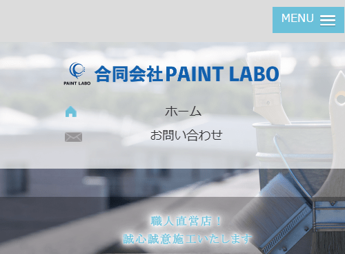 合同会社 PAINT LABO