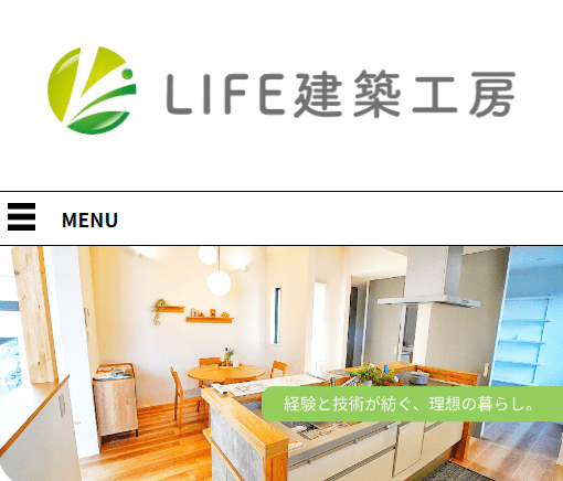 株式会社LIFE建築工房