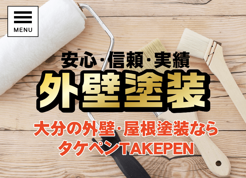 TAKEPEN