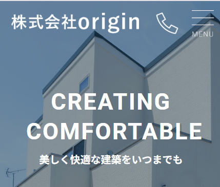 株式会社origin