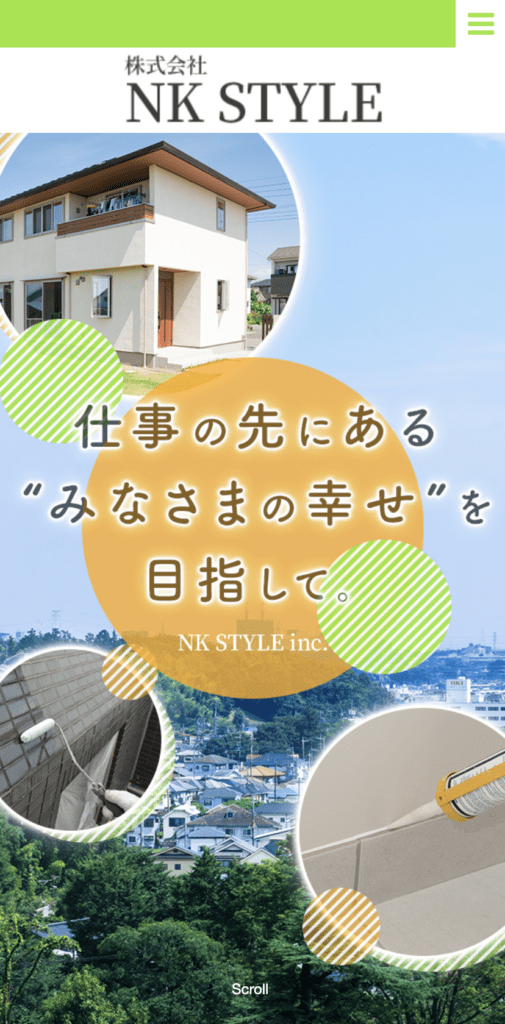 株式会社NKSTYLE（エヌケイスタイル）