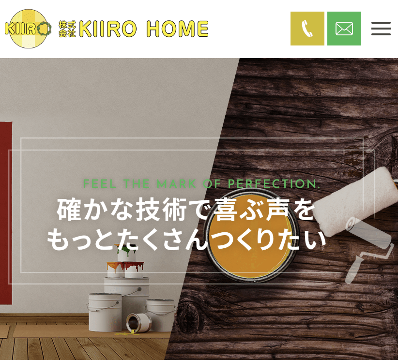 株式会社KIIRO HOME