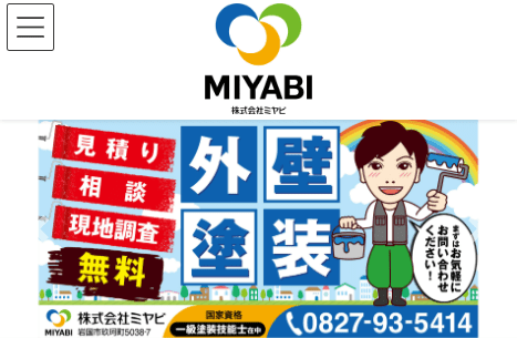 株式会社MIYABI