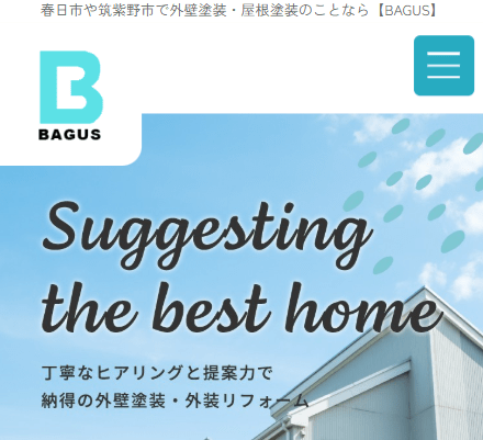 有限会社BAGUS