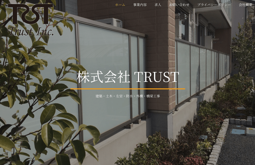 株式会社TRUST