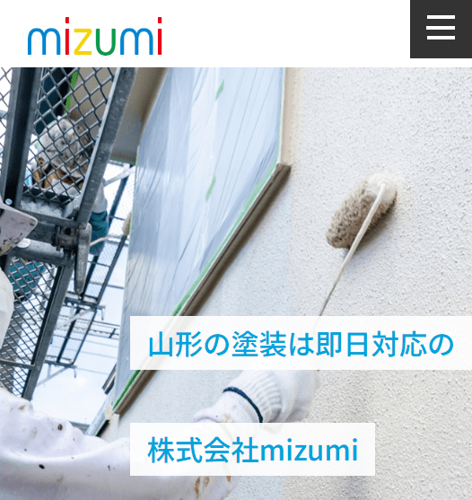 株式会社mizumi