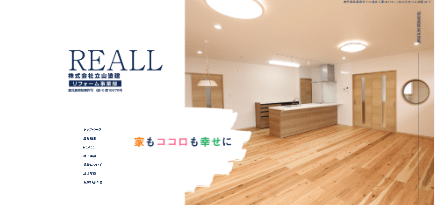 株式会社立山塗建 REALL