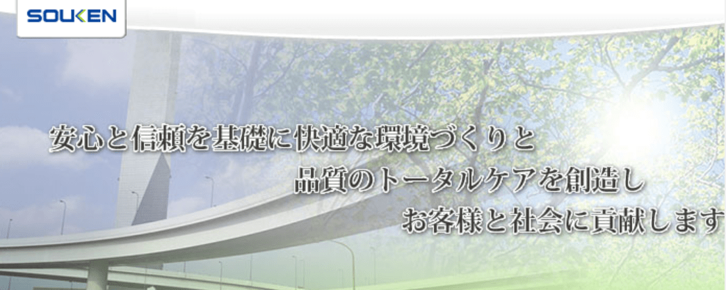 （株）木元装建