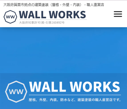 WALL WORKS