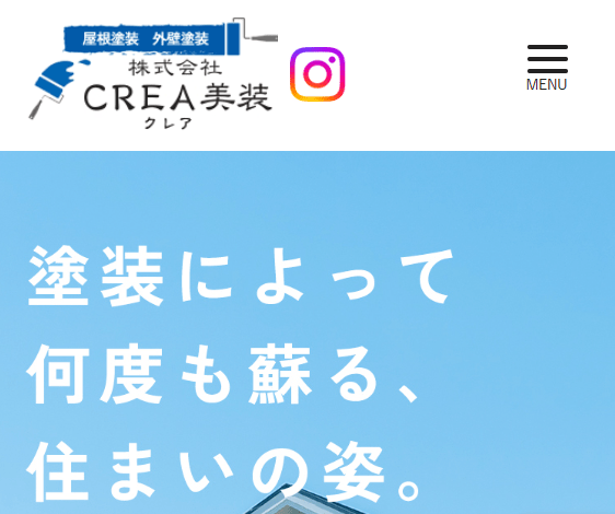 株式会社CREA美装