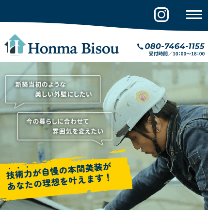 Honma Bisou