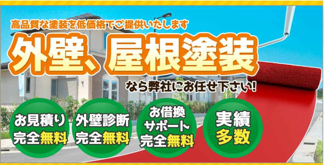 株式会社日本住設コーポレーション