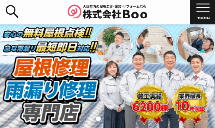 株式会社Boo