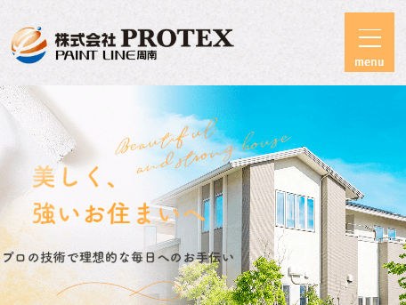 株式会社PROTEX