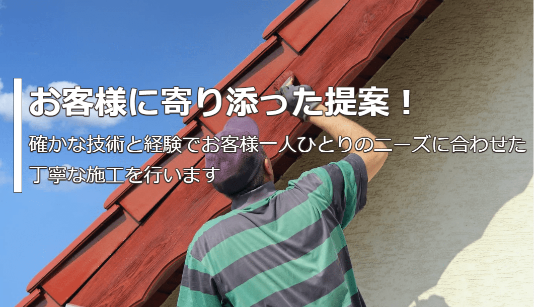 Re.house鹿児島株式会社