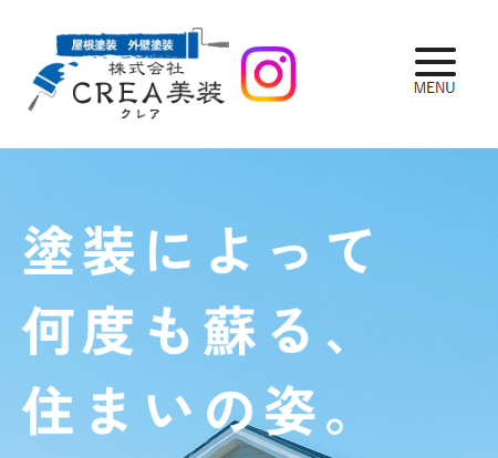 株式会社CREA美装