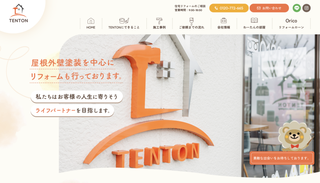 株式会社TENTON