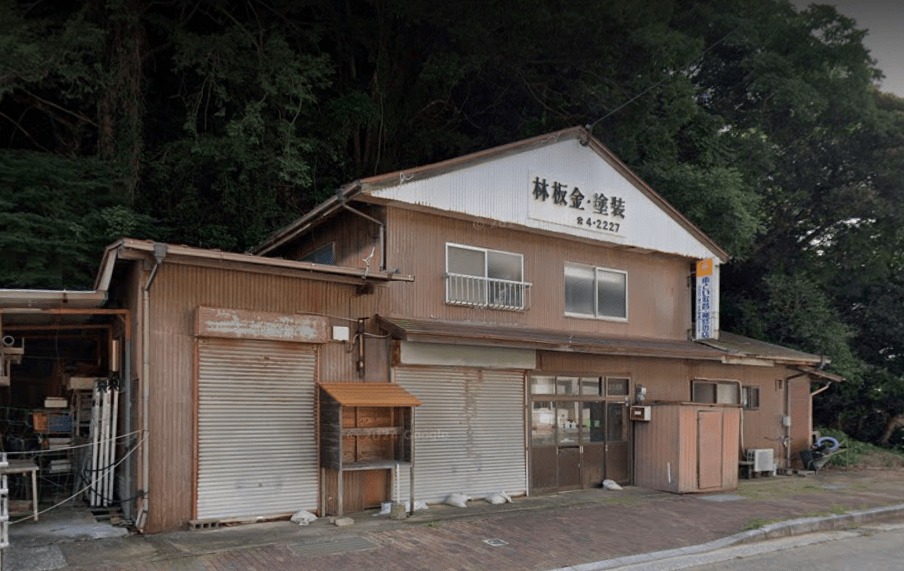 林板金塗装店