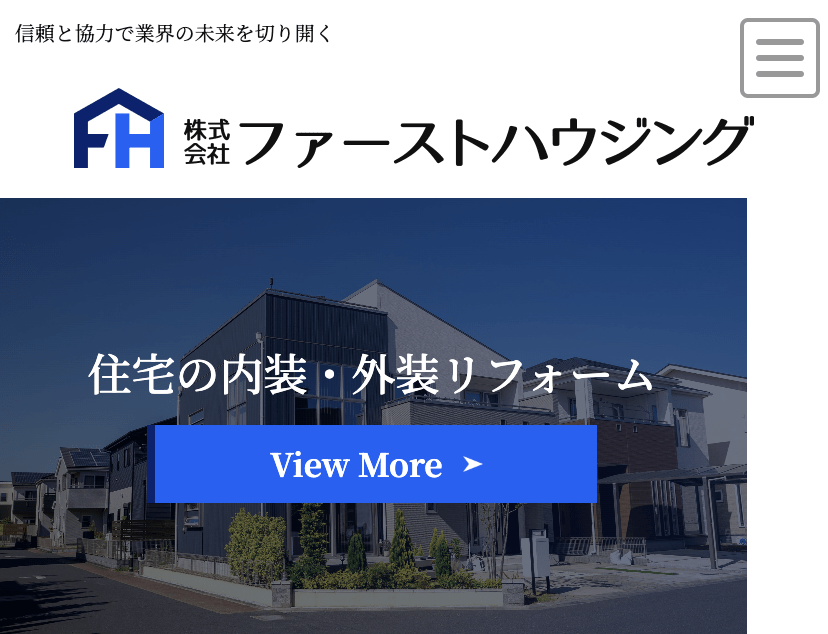 株式会社ファーストハウジング
