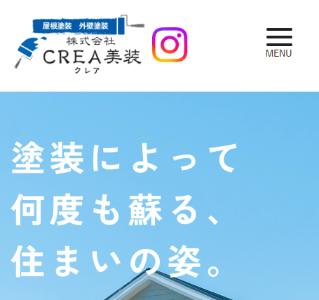 株式会社CREA美装