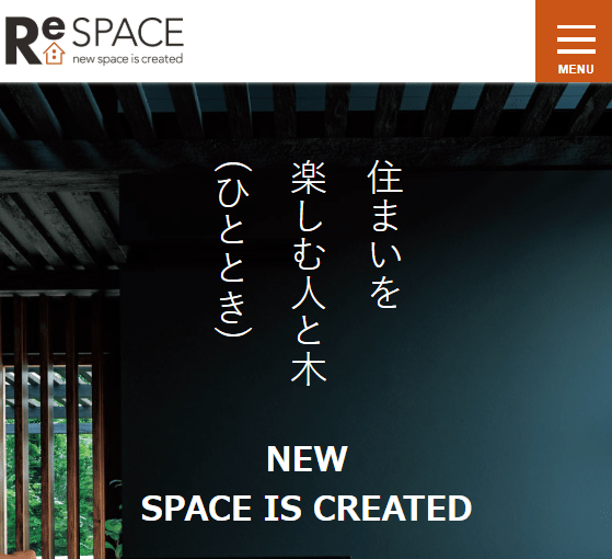 Re:space リ・スペース