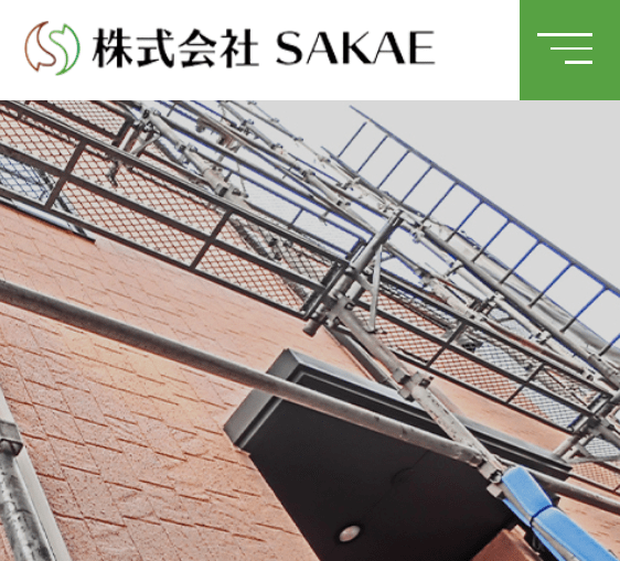 株式会社SAKAE