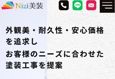 Nizi美装