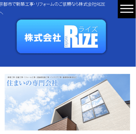 株式会社RIZE