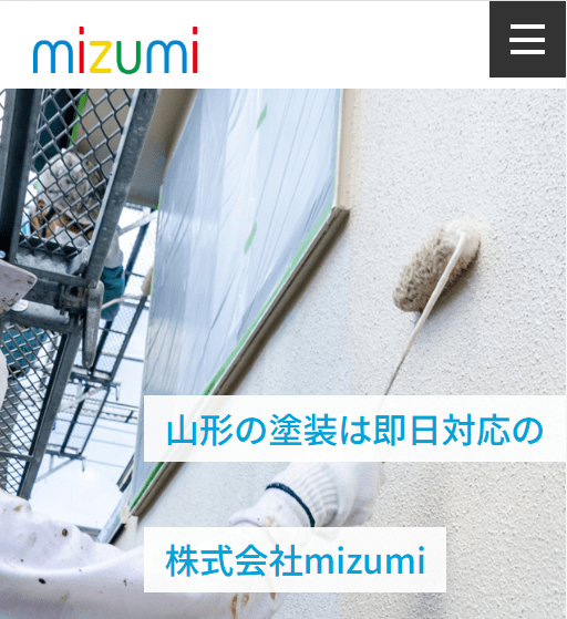 株式会社mizumi