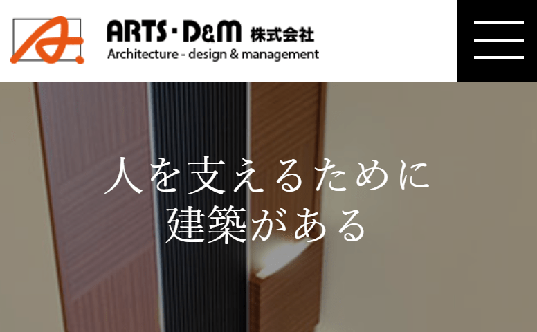 ARTS・D＆M株式会社