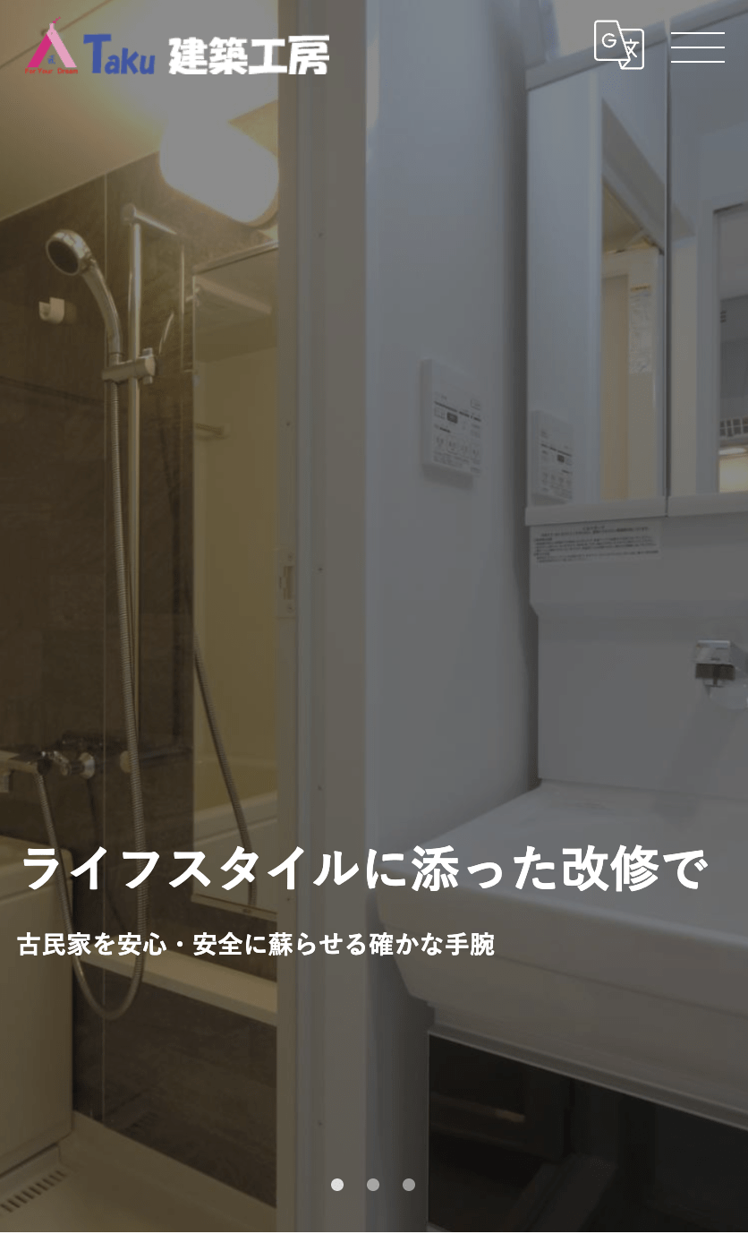 株式会社TAKU建築工房