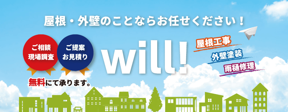 株式会社 ワイズ