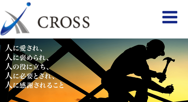 株式会社CROSS