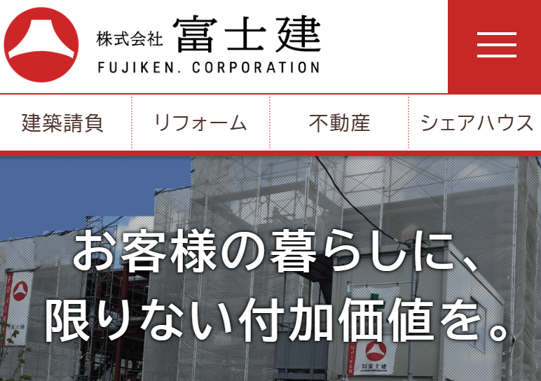 株式会社富士建