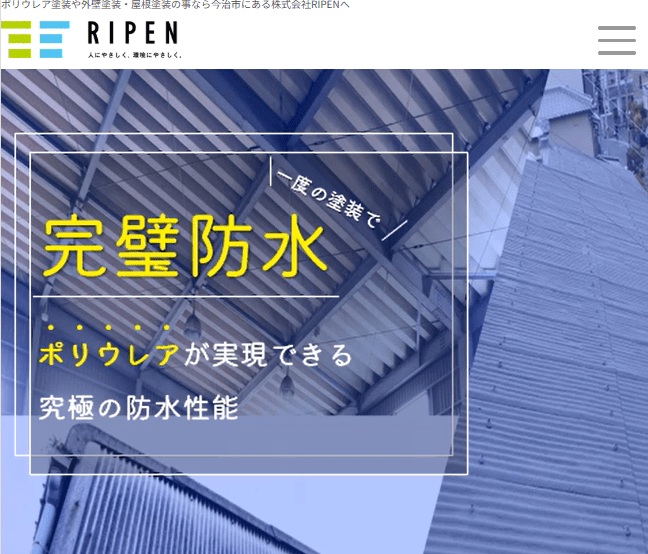 株式会社RIPEN