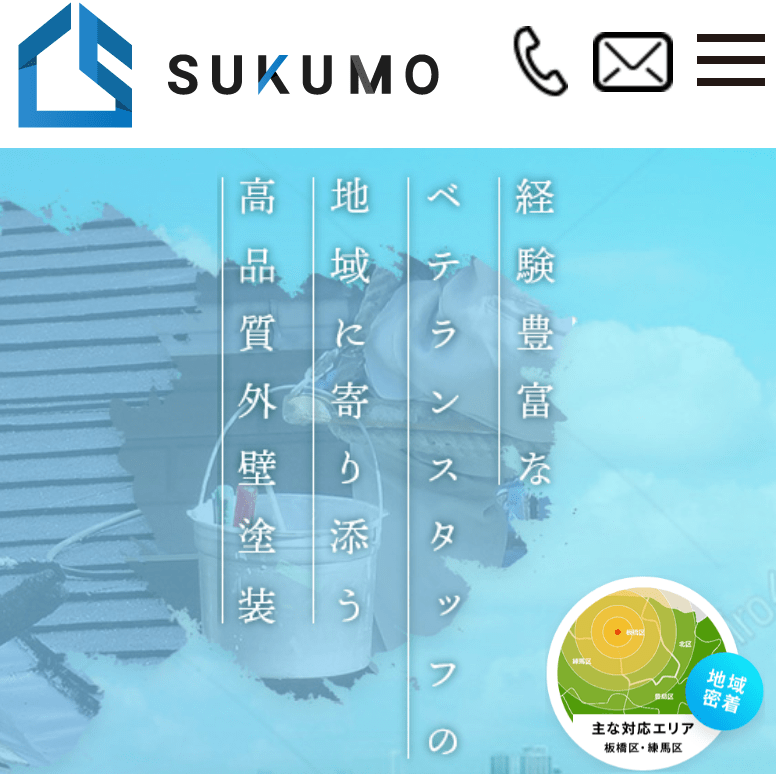 株式会社SUKUMO