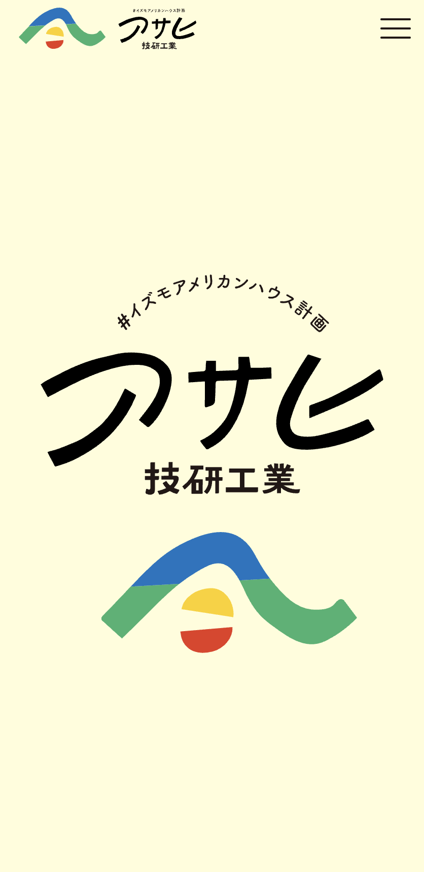 有限会社アサヒ技研工業