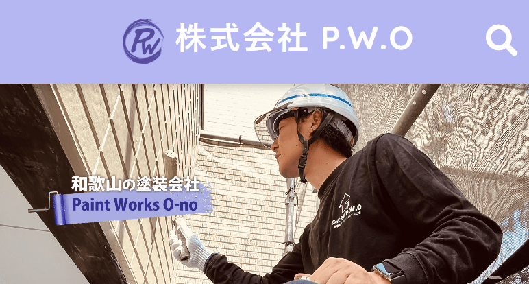 株式会社 P.W.O