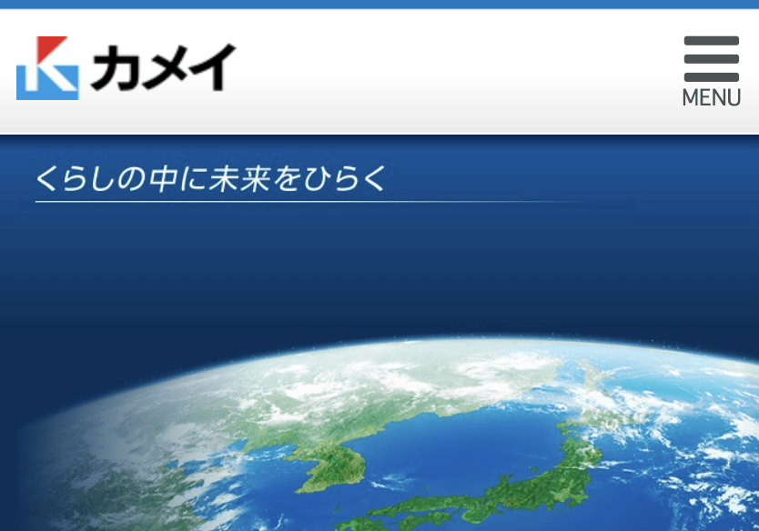 カメイ株式会社