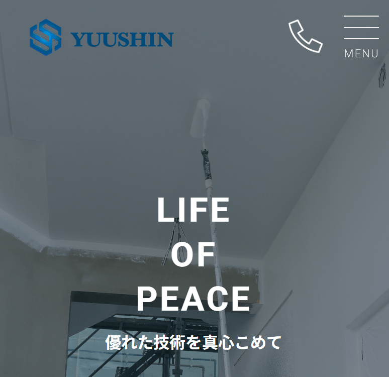 YUUSHIN（株式会社優心）