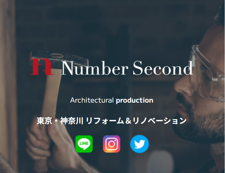 株式会社Number Second