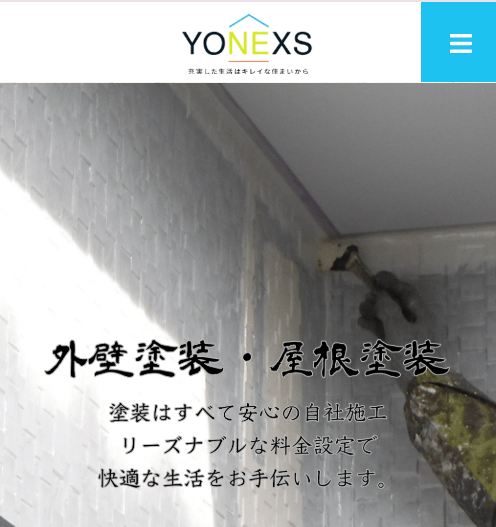 YONEXS